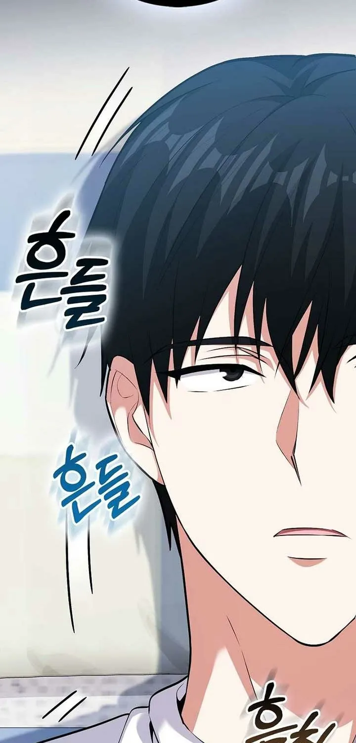 Read Maxed Talent Player chapter 67 image 62 on Lezhin