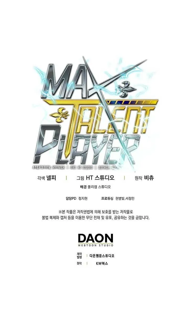 Read Maxed Talent Player chapter 67 image 79 on Lezhin