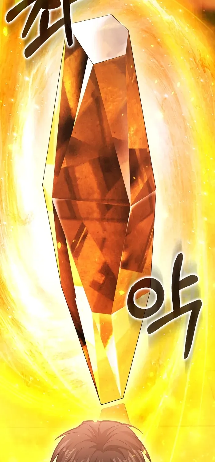 Read Maxed Talent Player chapter 68 image 59 on Lezhin