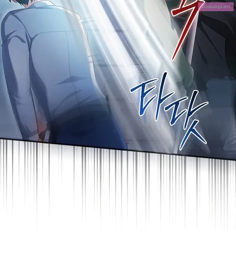 Read Maxed Talent Player chapter 7 image 15 on Lezhin
