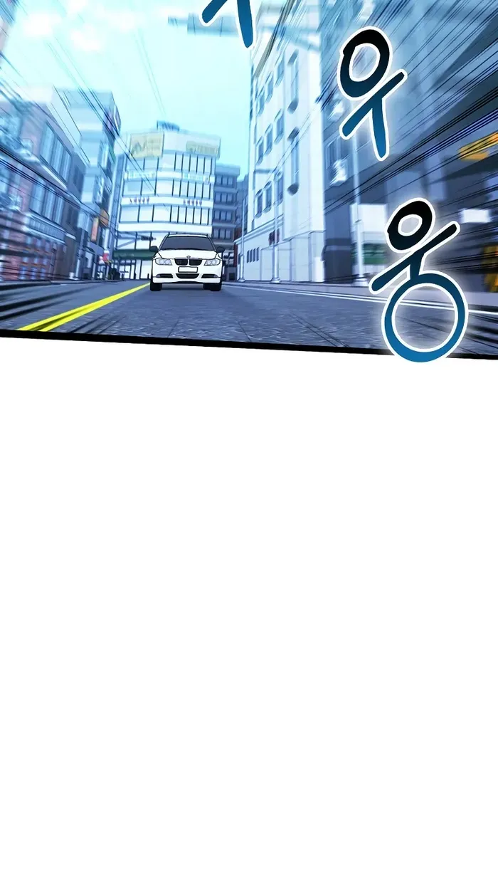 Read Maxed Talent Player chapter 71 image 22 on Lezhin