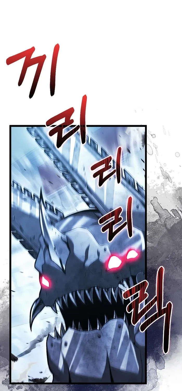 Read Maxed Talent Player chapter 71 image 23 on Lezhin