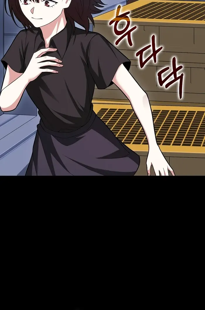 Read Maxed Talent Player chapter 71 image 64 on Lezhin