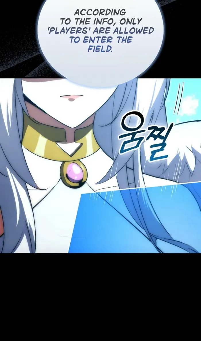 Read Maxed Talent Player chapter 73 image 15 on Lezhin