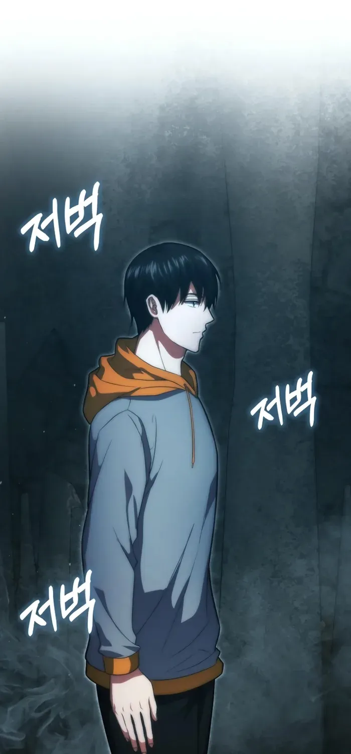 Read Maxed Talent Player chapter 73 image 24 on Lezhin