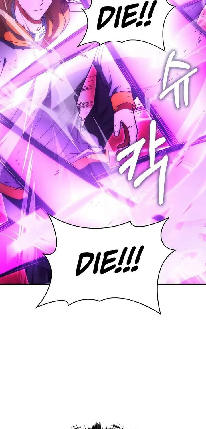 Read Maxed Talent Player chapter 74 image 26 on Lezhin