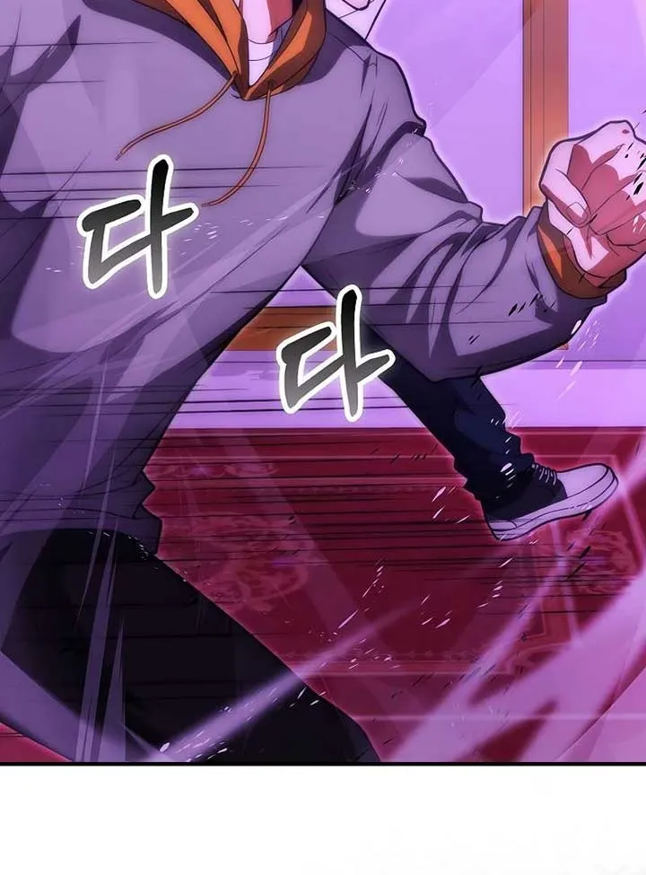 Read Maxed Talent Player chapter 74 image 5 on Lezhin