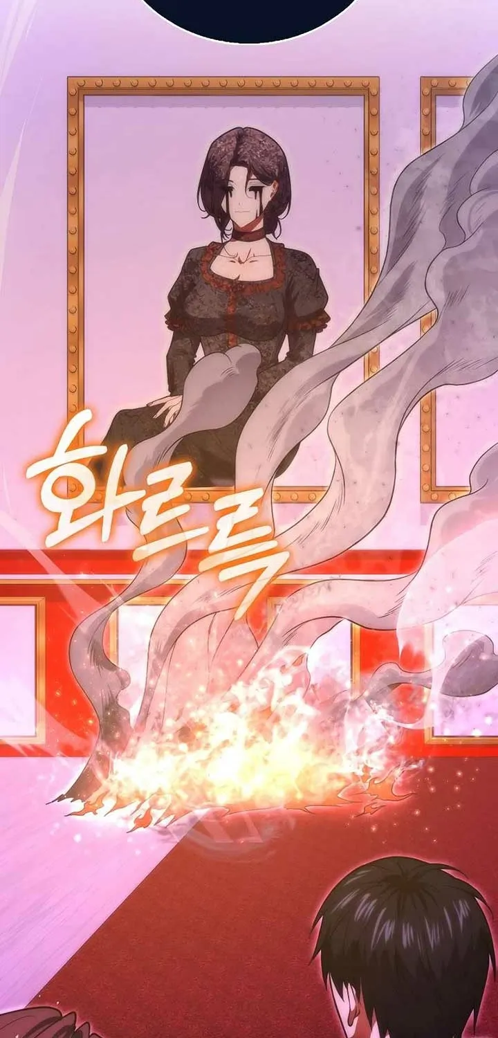Read Maxed Talent Player chapter 74 image 84 on Lezhin