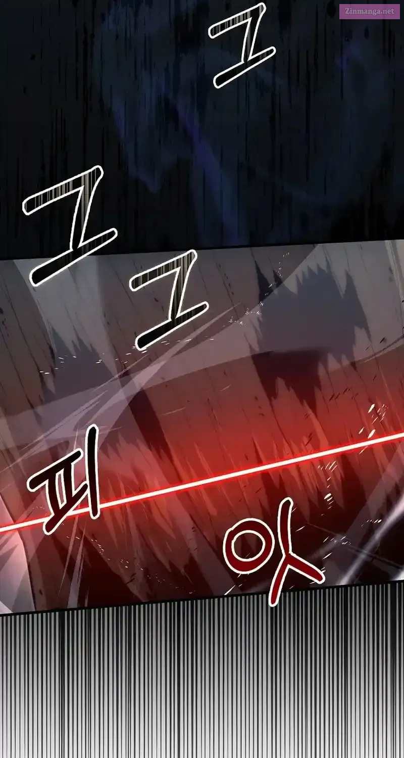 Read Maxed Talent Player chapter 75 image 6 on Lezhin