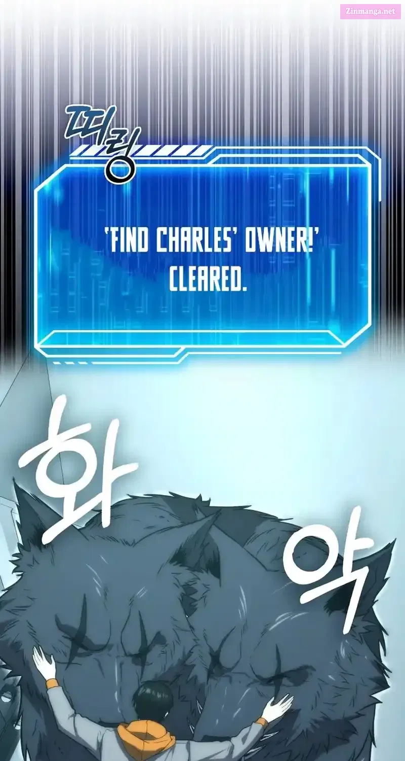 Read Maxed Talent Player chapter 75 image 90 on Lezhin