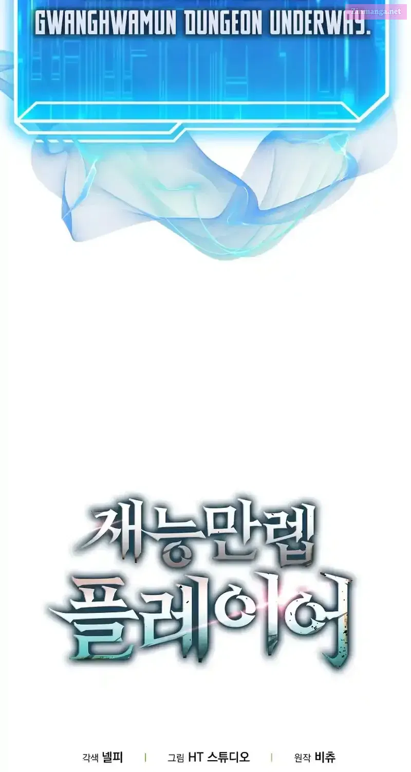 Read Maxed Talent Player chapter 78 image 102 on Lezhin
