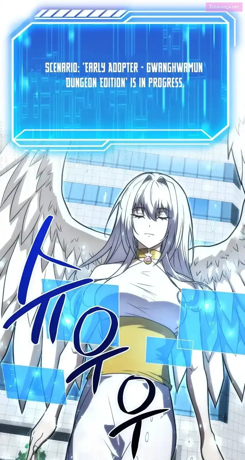 Read Maxed Talent Player chapter 79 image 12 on Lezhin
