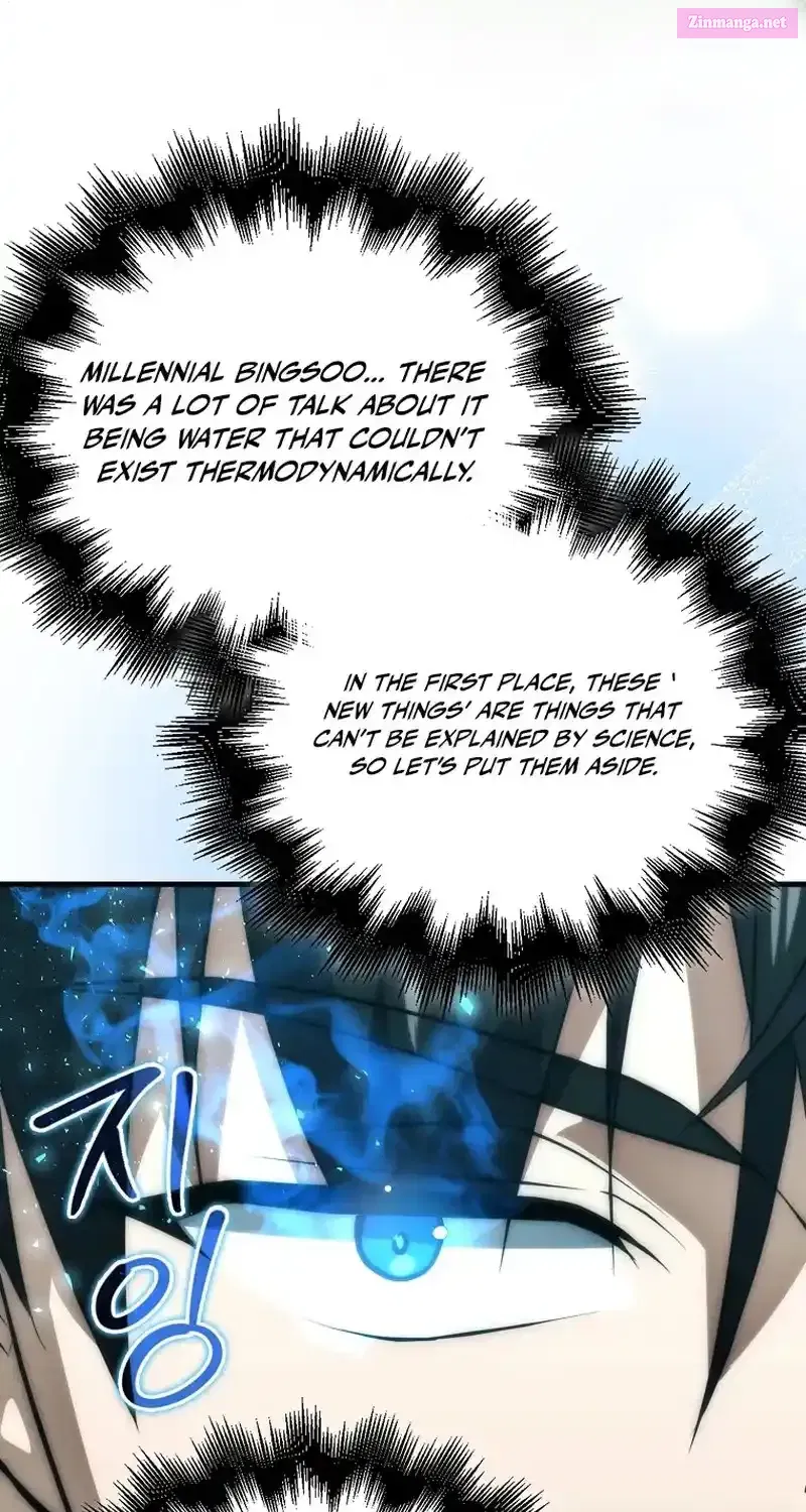 Read Maxed Talent Player chapter 79 image 48 on Lezhin