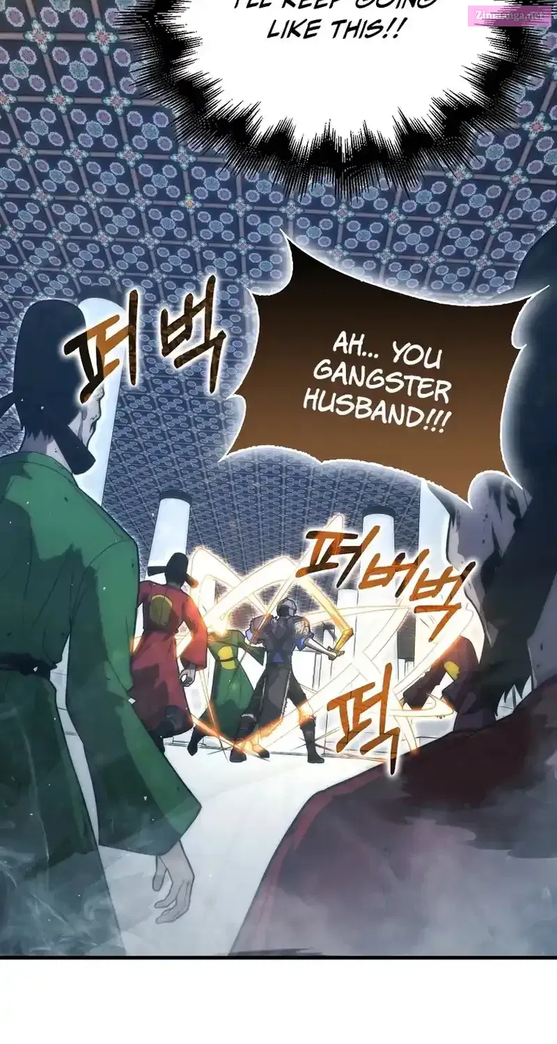 Read Maxed Talent Player chapter 79 image 99 on Lezhin