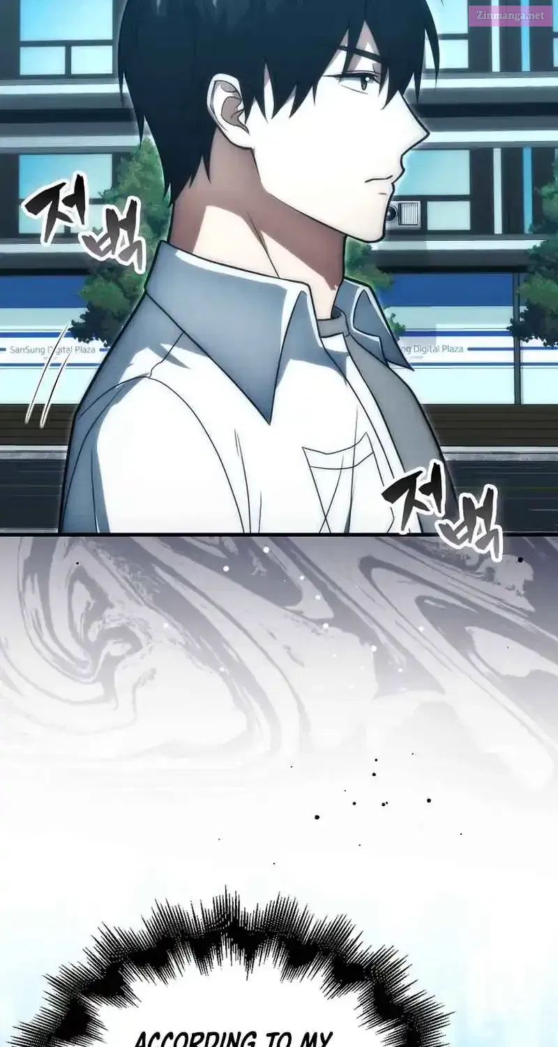 Read Maxed Talent Player chapter 80 image 104 on Lezhin