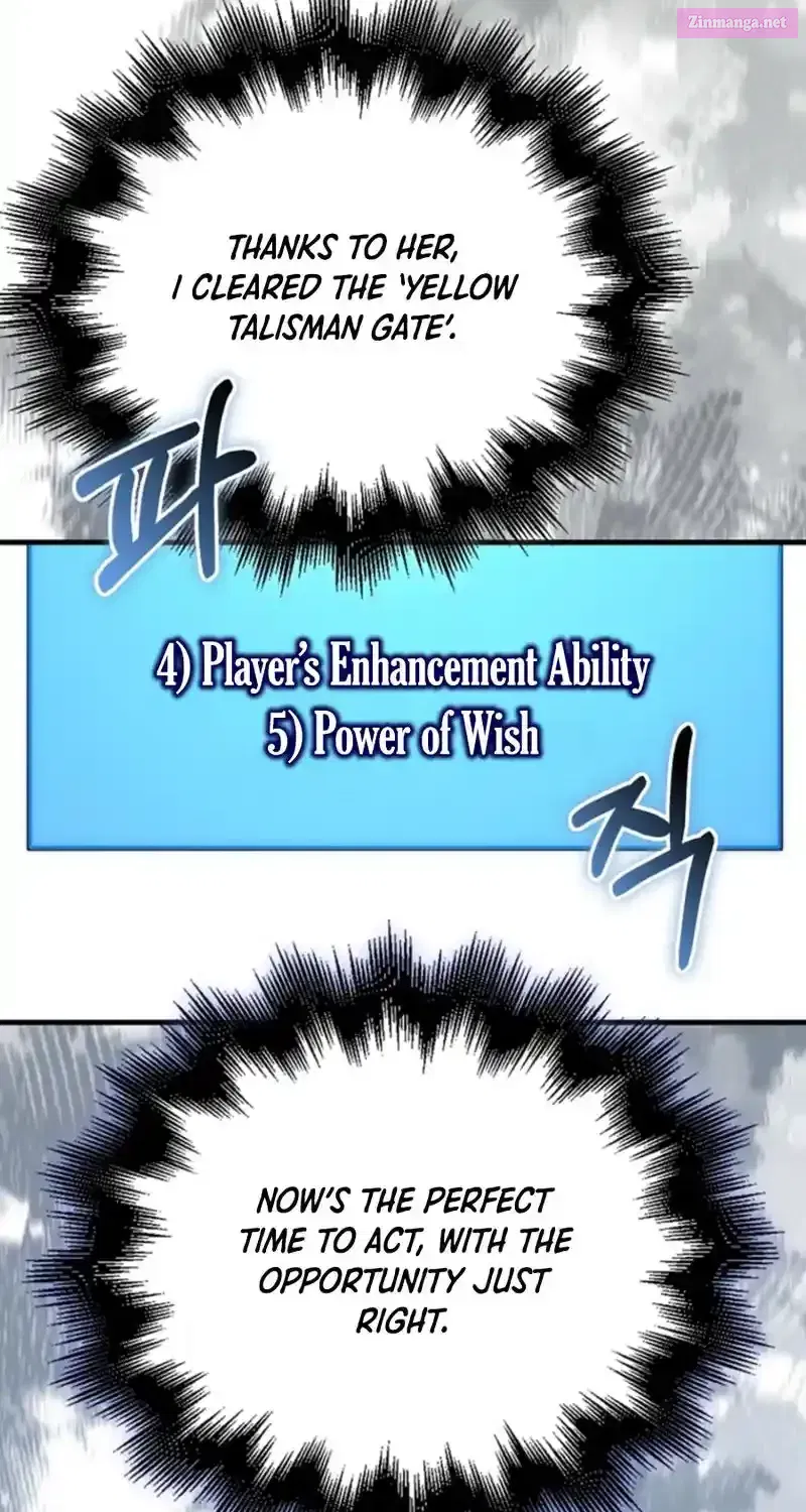Read Maxed Talent Player chapter 81 image 106 on Lezhin