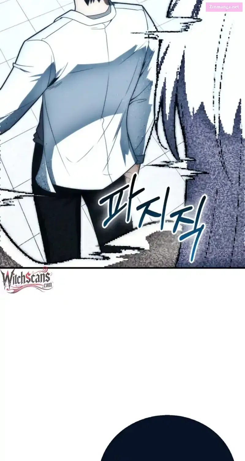 Read Maxed Talent Player chapter 81 image 19 on Lezhin