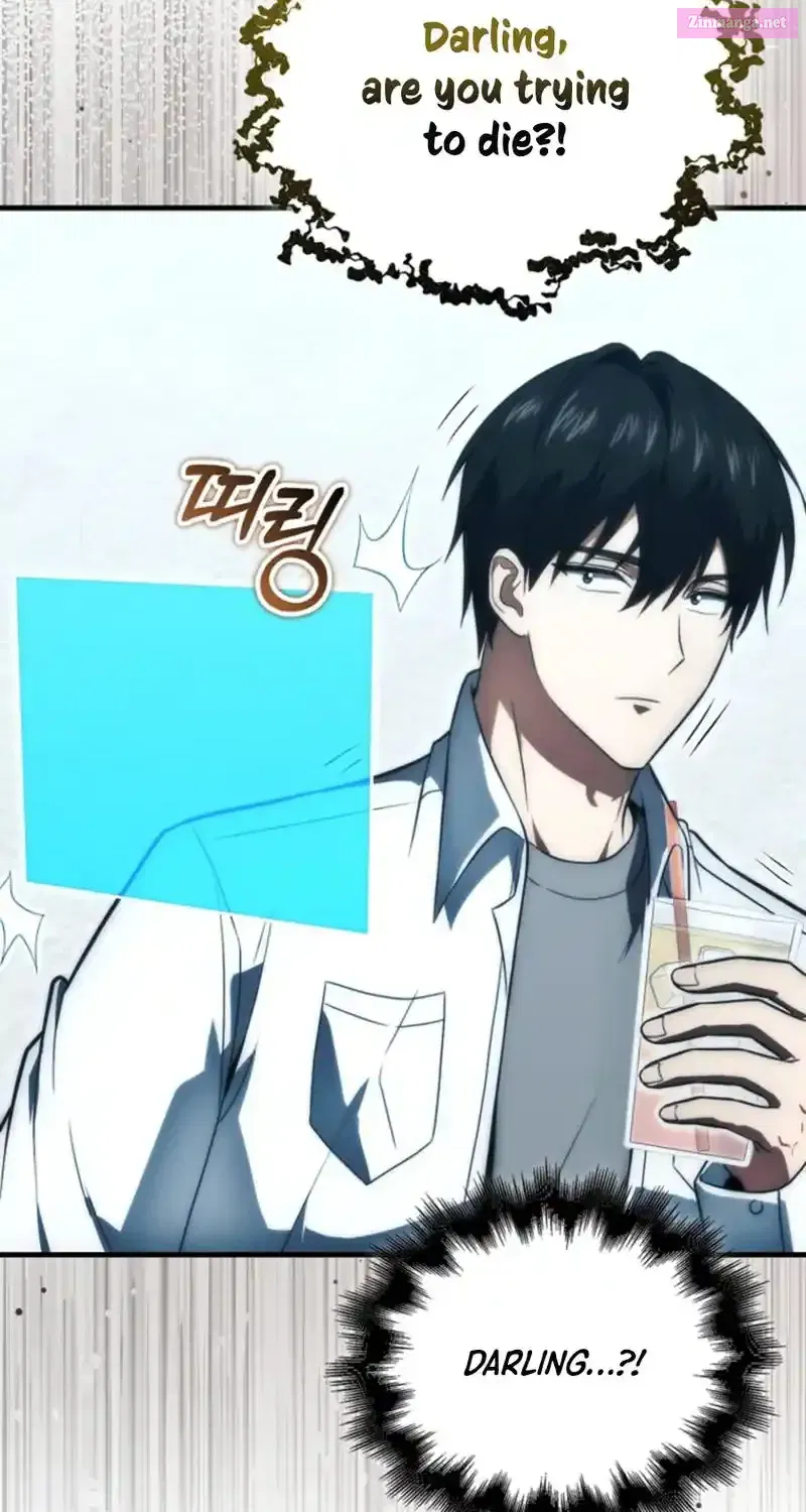 Read Maxed Talent Player chapter 81 image 57 on Lezhin