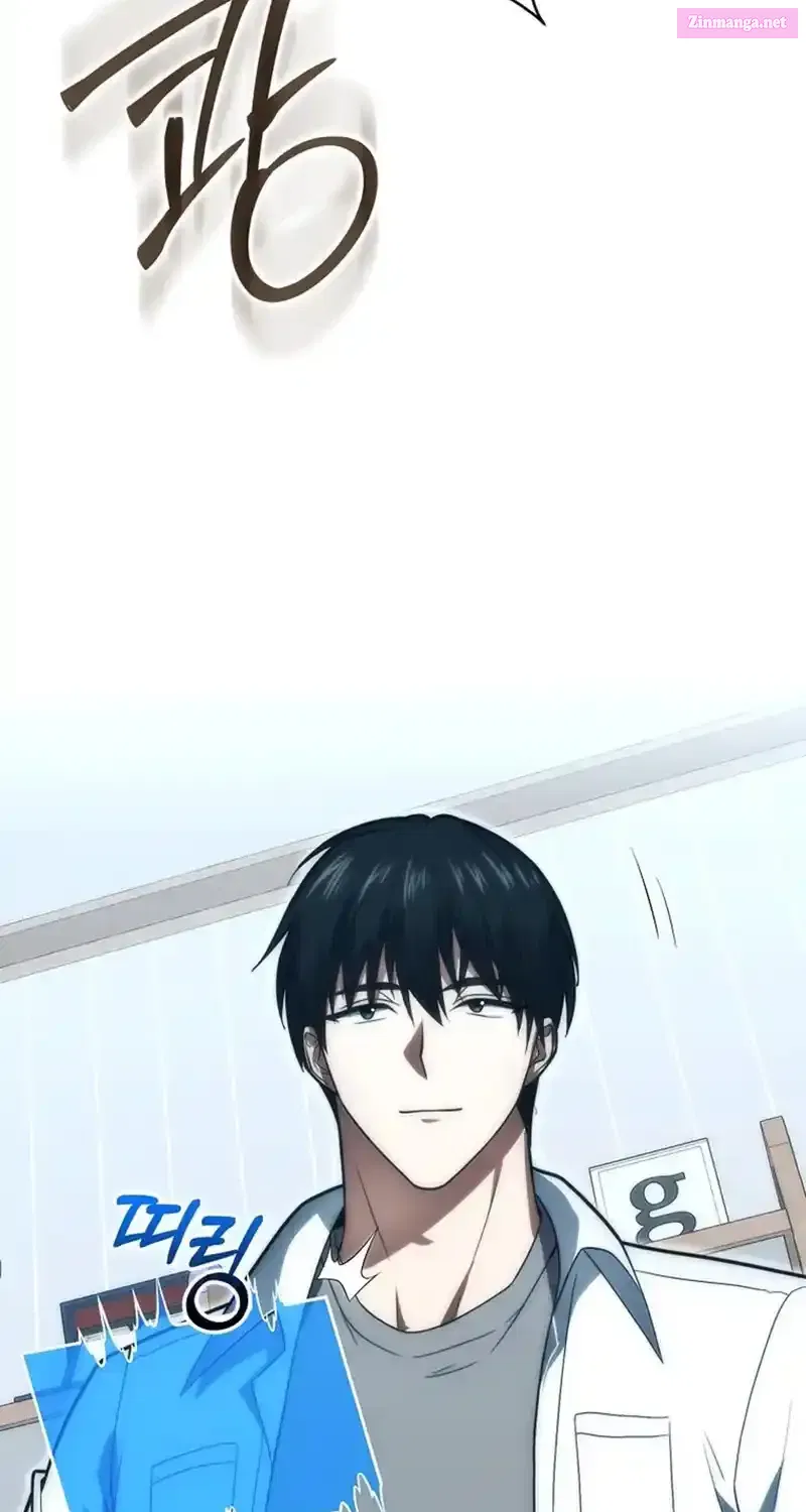 Read Maxed Talent Player chapter 82 image 17 on Lezhin
