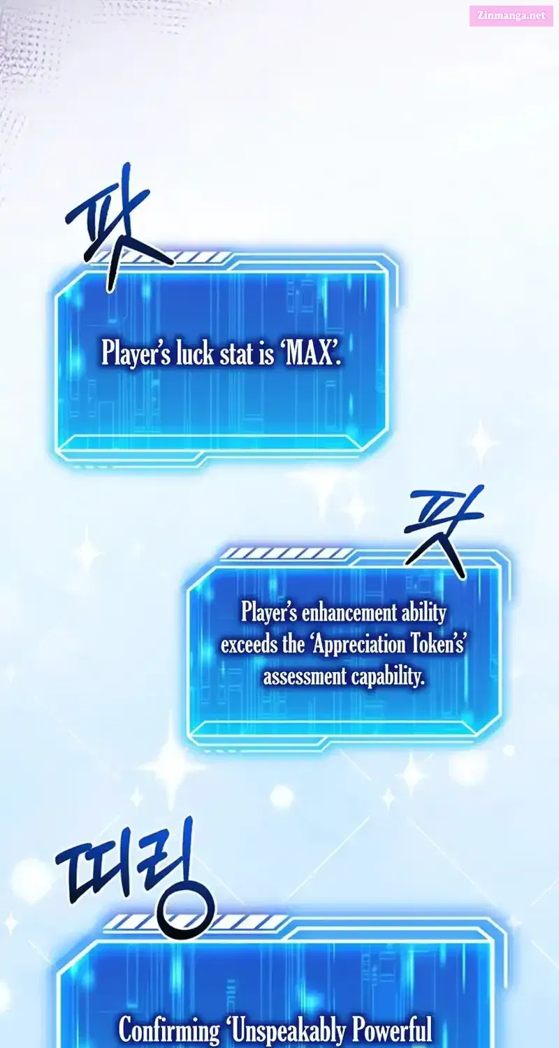 Read Maxed Talent Player chapter 82 image 31 on Lezhin