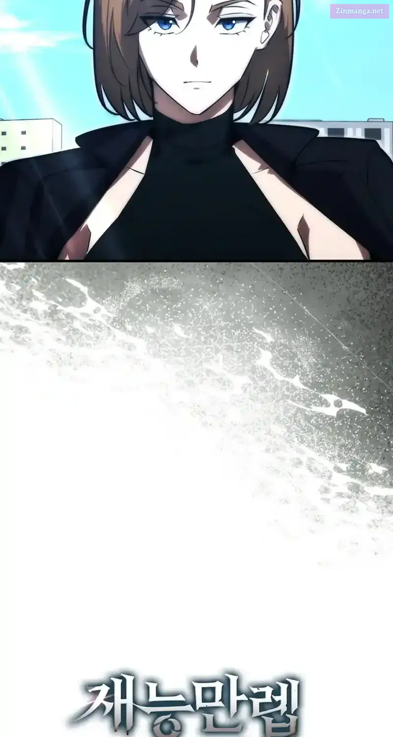 Read Maxed Talent Player chapter 82 image 98 on Lezhin