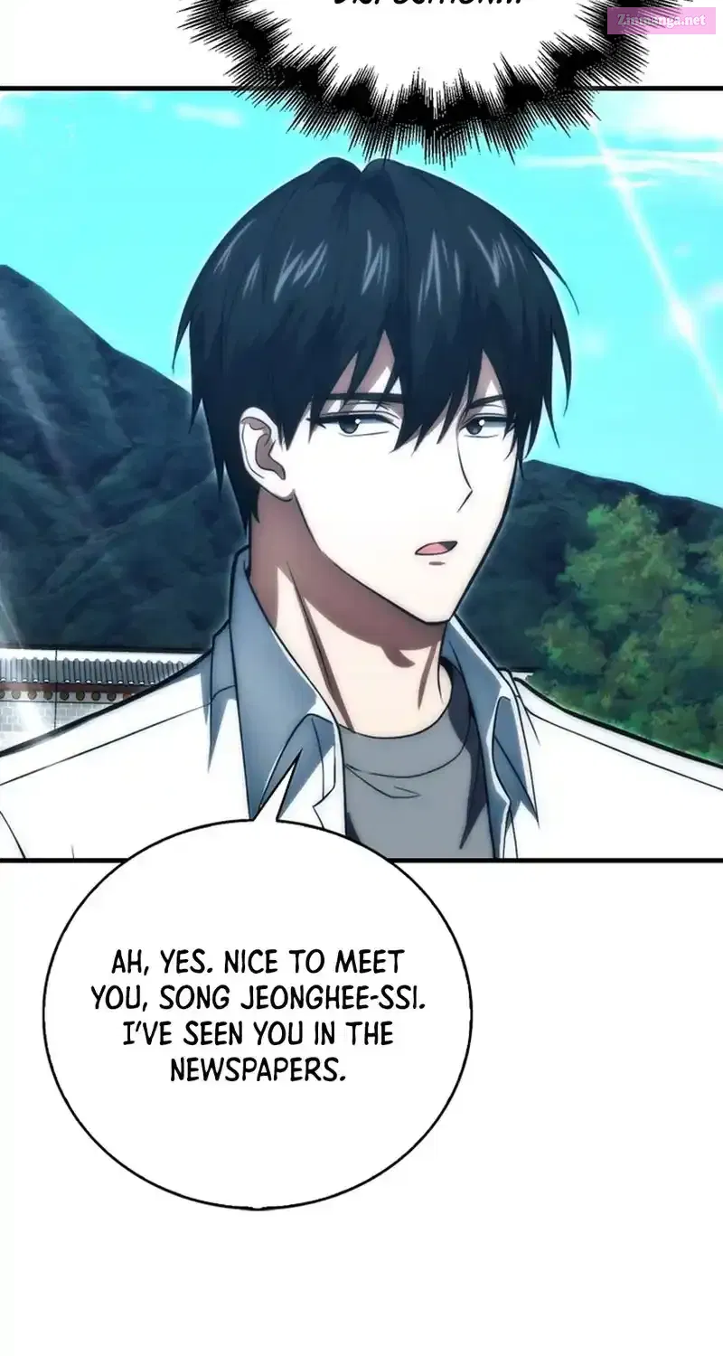 Read Maxed Talent Player chapter 83 image 11 on Lezhin
