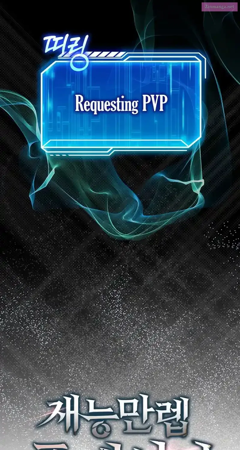 Read Maxed Talent Player chapter 83 image 53 on Lezhin