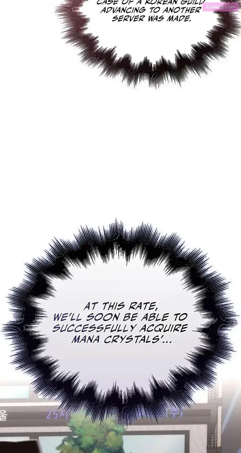 Read Maxed Talent Player chapter 84 image 102 on Lezhin