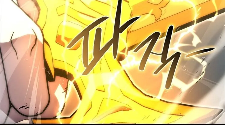Read Maxed Talent Player chapter 88 image 119 on Lezhin