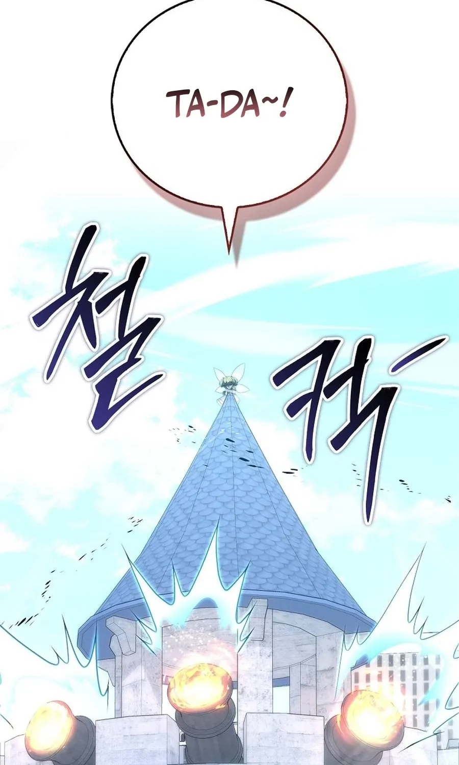 Read Maxed Talent Player chapter 88 image 127 on Lezhin