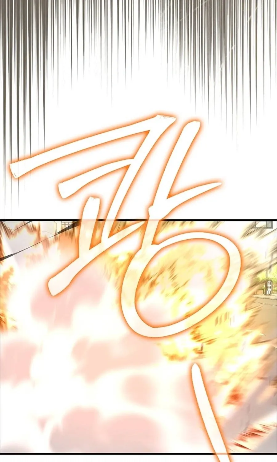 Read Maxed Talent Player chapter 88 image 37 on Lezhin