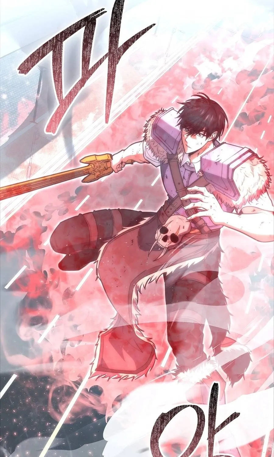 Read Maxed Talent Player chapter 88 image 67 on Lezhin
