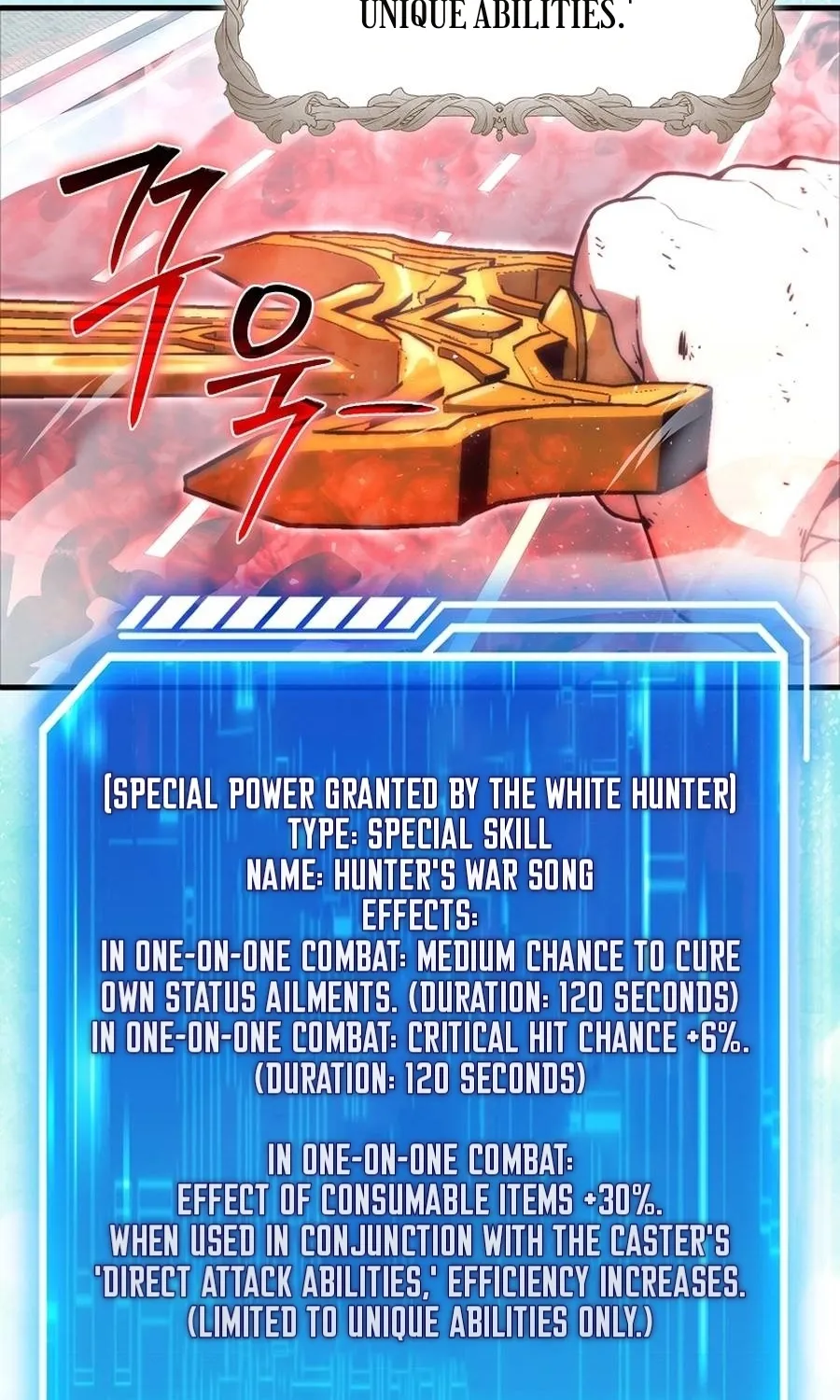 Read Maxed Talent Player chapter 88 image 69 on Lezhin