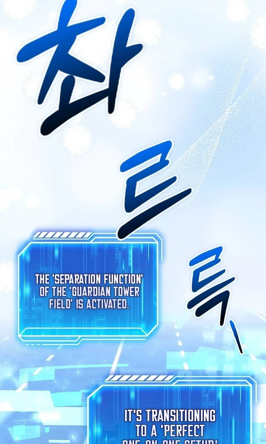 Read Maxed Talent Player chapter 88 image 84 on Lezhin