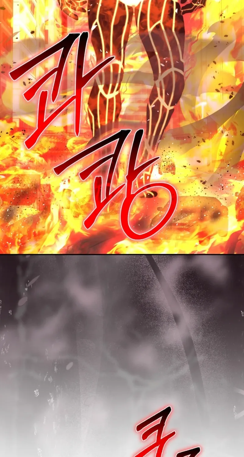 Read Maxed Talent Player chapter 90 image 80 on Lezhin
