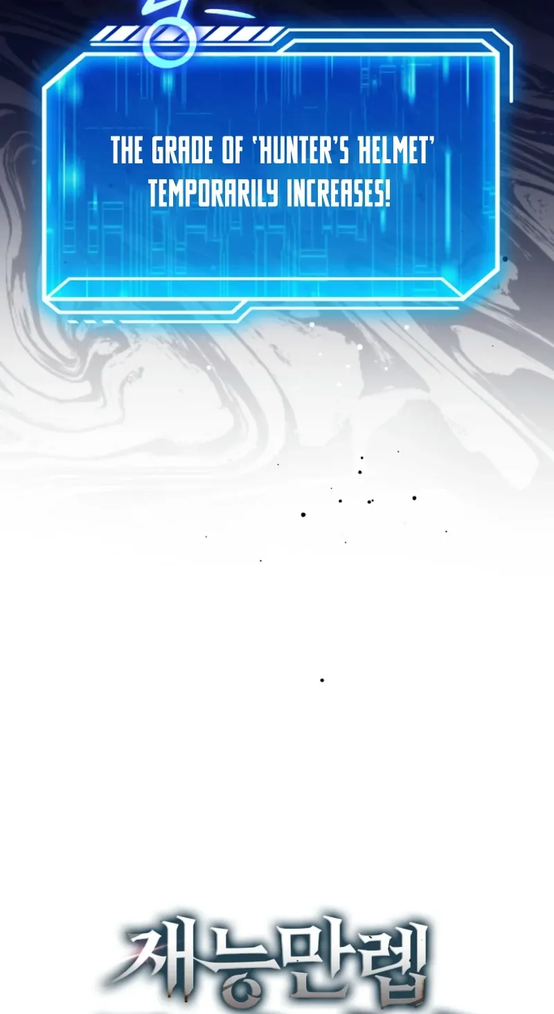 Read Maxed Talent Player chapter 91 image 104 on Lezhin