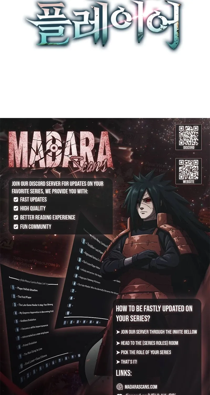 Read Maxed Talent Player chapter 91 image 105 on Lezhin