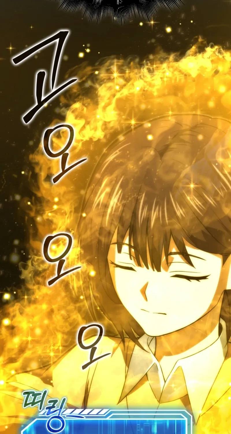 Read Maxed Talent Player chapter 91 image 38 on Lezhin