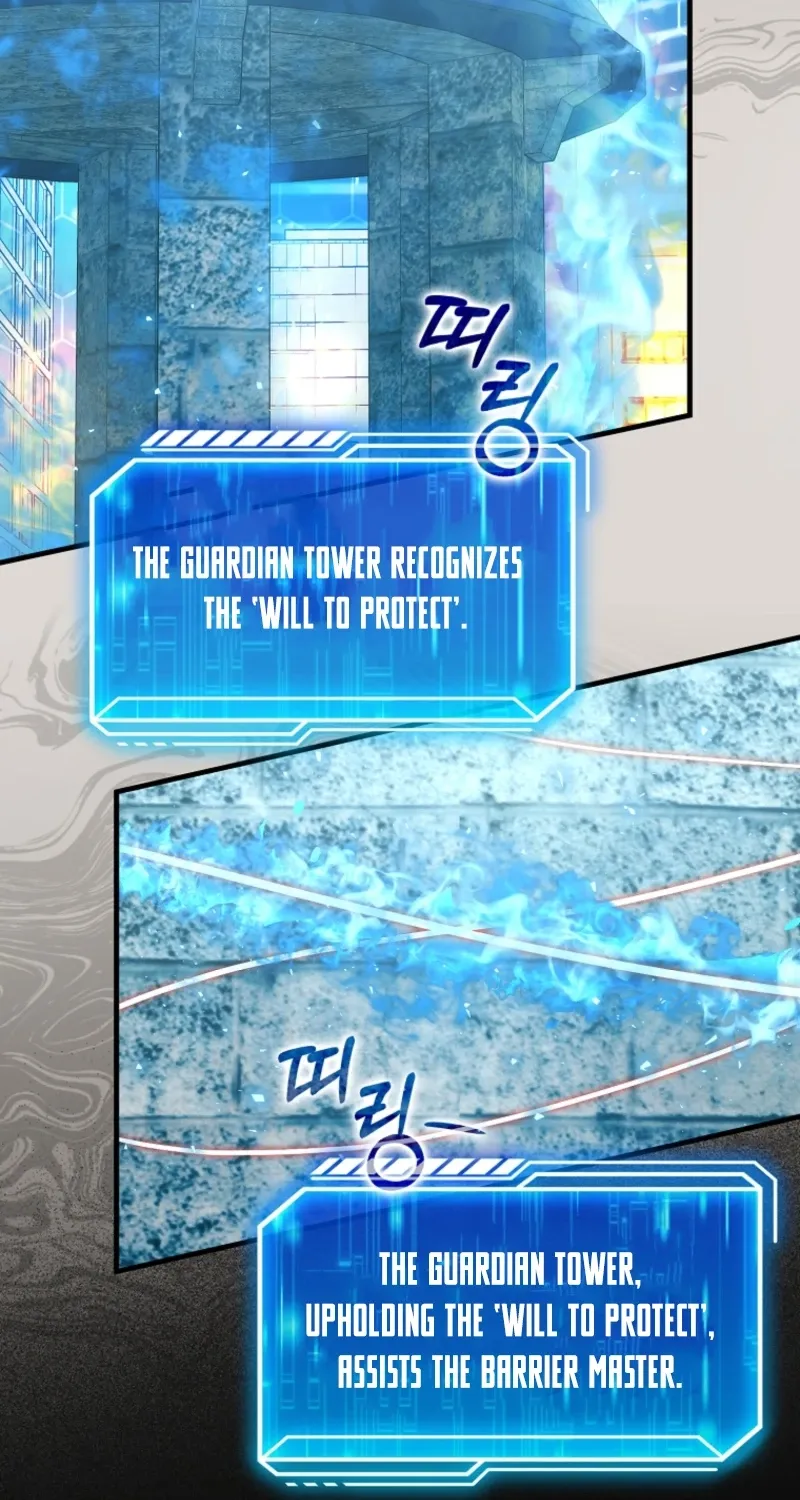 Read Maxed Talent Player chapter 91 image 40 on Lezhin