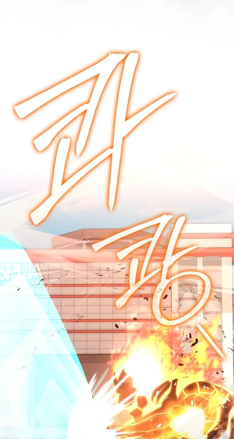Read Maxed Talent Player chapter 91 image 7 on Lezhin