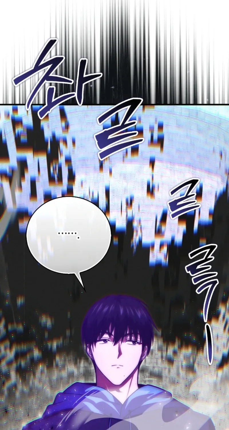 Read Maxed Talent Player chapter 91 image 82 on Lezhin