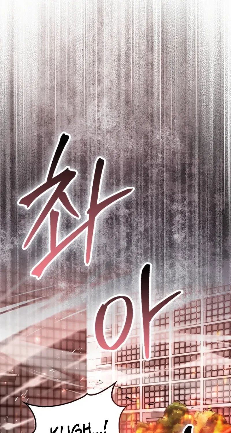 Read Maxed Talent Player chapter 93 image 39 on Lezhin