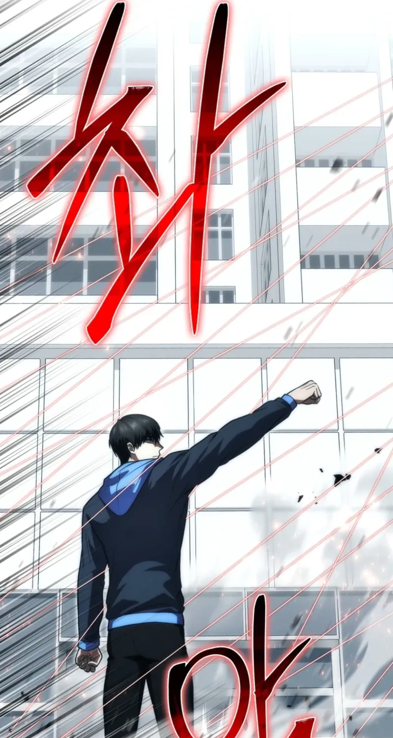 Read Maxed Talent Player chapter 94 image 100 on Lezhin