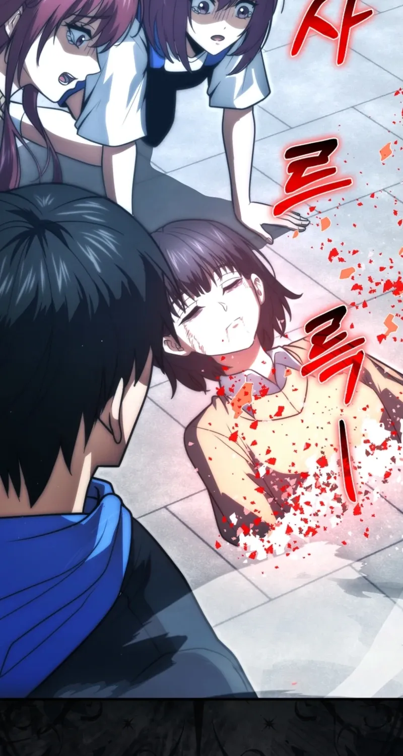 Read Maxed Talent Player chapter 94 image 81 on Lezhin
