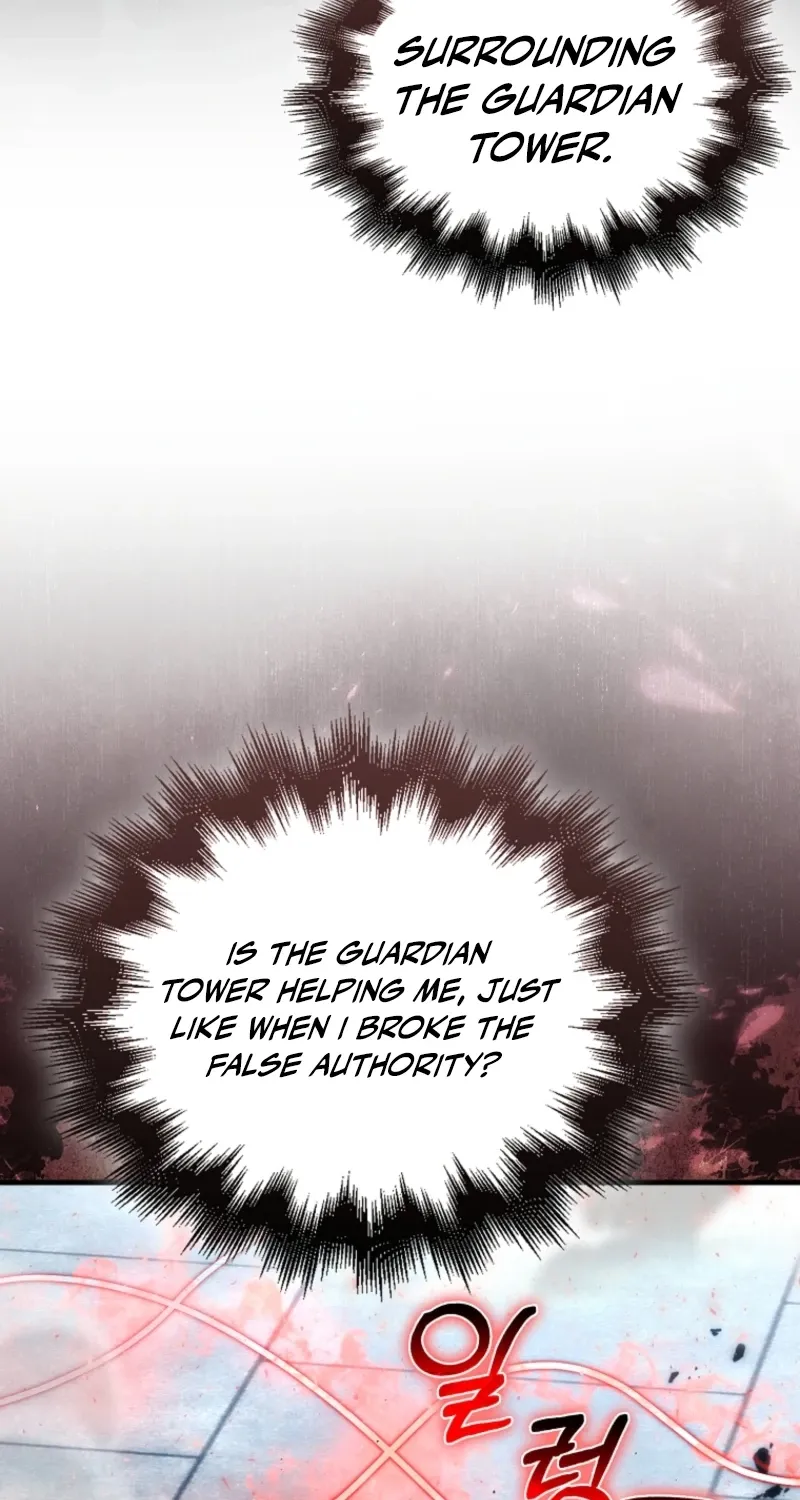 Read Maxed Talent Player chapter 94 image 90 on Lezhin