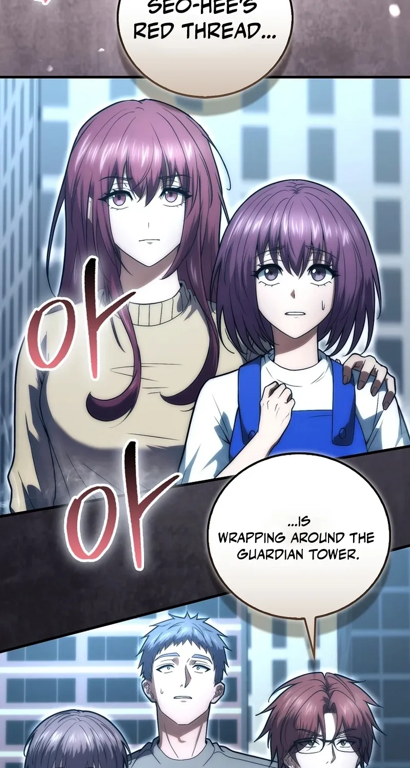 Read Maxed Talent Player chapter 95 image 3 on Lezhin