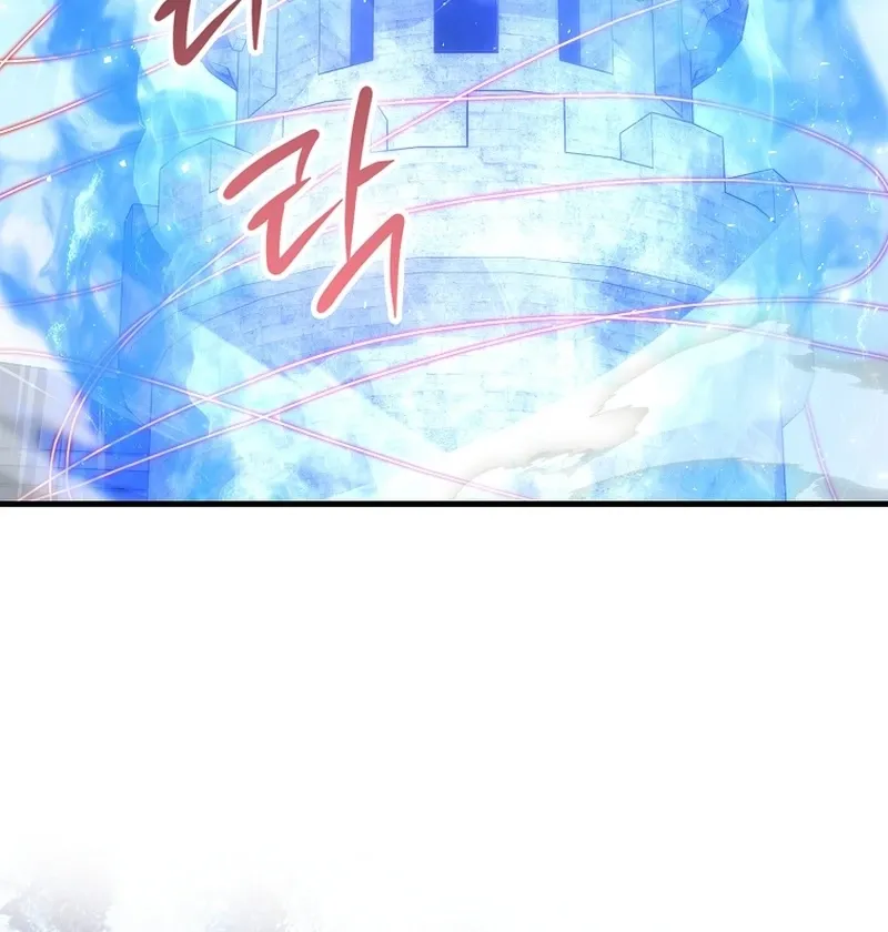 Read Maxed Talent Player chapter 95 image 40 on Lezhin