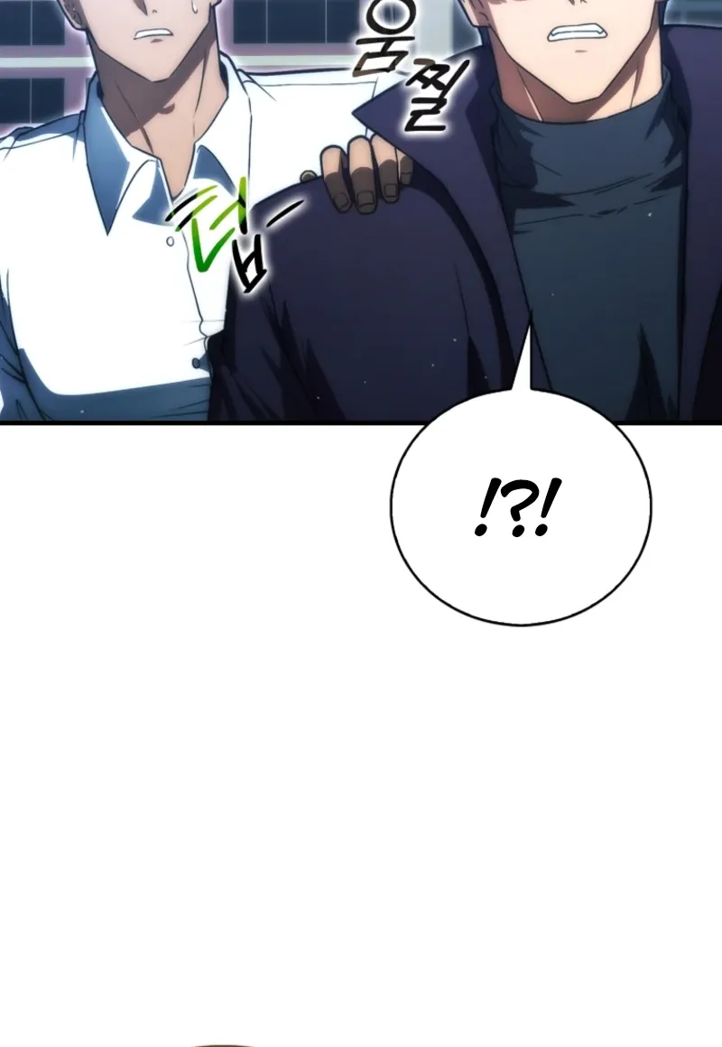 Read Maxed Talent Player chapter 96 image 59 on Lezhin