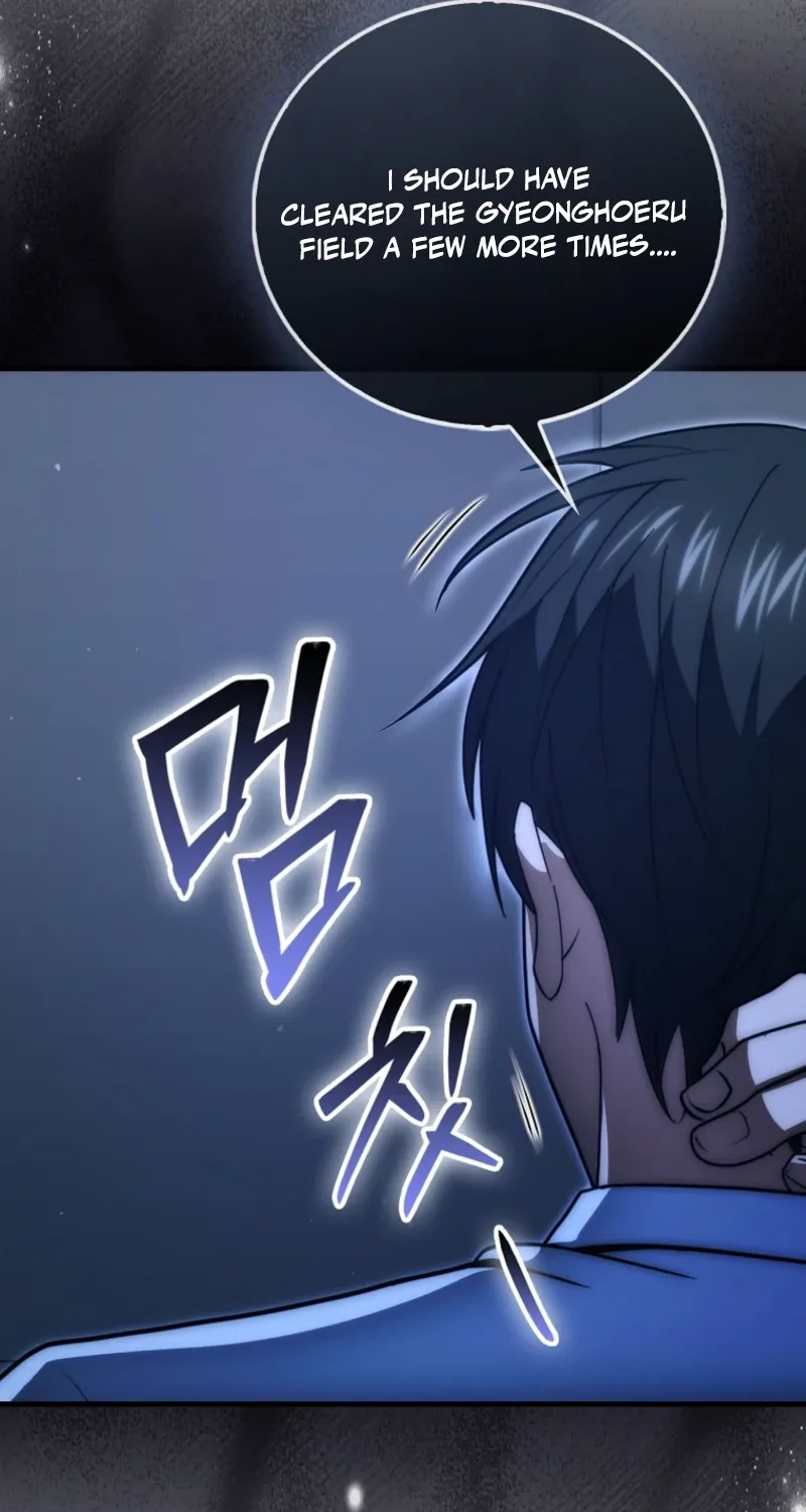Read Maxed Talent Player chapter 96 image 96 on Lezhin