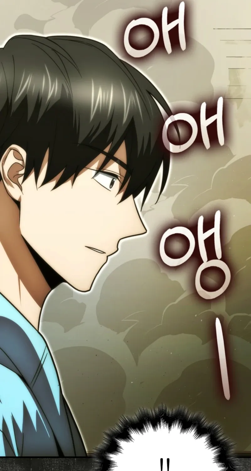 Read Maxed Talent Player chapter 98 image 6 on Lezhin
